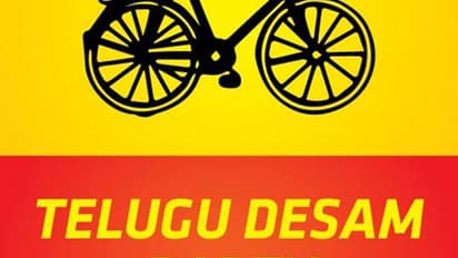 కంటతడి పెట్టిన కొత్తకోట దయాకర్ రెడ్డి.. టీడీపీ కన్నతల్లి లాంటిది..రాజీనామా చేయాల్సి వస్తుంది...