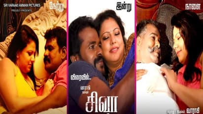 போஸ்டரே இப்படி..? சர்ச்சையை சந்திக்குமா சிவா மனசுல புஷ்பா..!