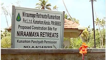 കുമരകത്ത് കയ്യേറ്റം ആരോപിക്കുന്ന ഭൂമി തങ്ങളുടേതല്ലെന്ന് നിരാമയ മാനേജ്മെന്റ്
