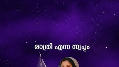 കൊത്തിപ്പറിക്കുന്ന കണ്ണുകളുടെ രാത്രി