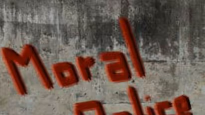 പെരുമ്പാവൂരിലെ സദാചാര ഗുണ്ടാ ആക്രമണം: പ്രതികൾക്കായി പൊലീസിന്‍റെ ലുക്കൗട്ട് നോട്ടീസ്