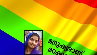 മനുഷ്യരാണ്, മറക്കരുത്!