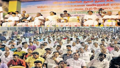 விவசாயத்தைக் காக்கவே முழு அடைப்பு போராட்டம்…தேர்தல் கூட்டணிக்காக அல்ல….மு.க.ஸ்டாலின் ஆவேசம்…