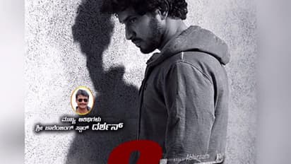 ಸಂಯುಕ್ತಾ-2 ನಲ್ಲಿ ಭಯ ಹುಟ್ಟಿಸಲಿರುವ ಚೇತನ್- ನೇಹಾ