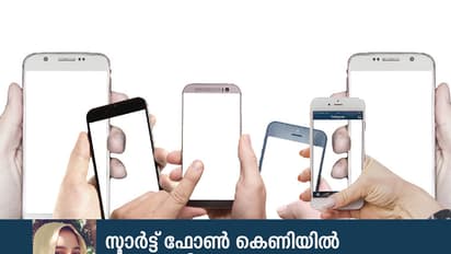 ഇതൊരു അഡിക്ഷന് ആകുന്നത് നിങ്ങള്പോലുമറിയാതെയാണ്!