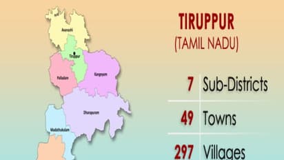 திருப்பூர் ஆட்சியர் அலுவலகத்தில் டிசம்பர் 1-ஆம் தேதி கல்விக்கடன் முகாம்; மாணவ, மாணவிகளுக்கு அழைப்பு...