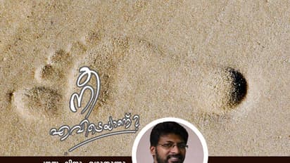 നീയിപ്പോള്‍ യു.എ.ഇ യിലാവും, അനില്‍, അല്ലെങ്കില്‍ നെടുമുടിയിലെ വീട്ടില്‍!