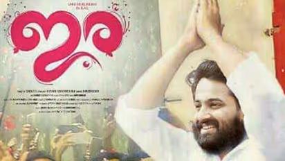 This poster of 'Ira' has led to various rumours about film's theme