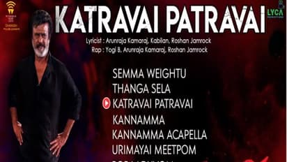 காலா படத்தின் பாடல்கள் இணையத்தில் வெளியீடு!! லிங்க் உள்ளே.. ரசிகர்கள் உற்சாக வரவேற்பு