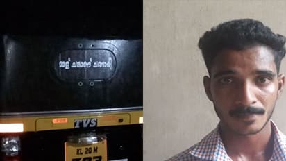 സവാരിക്ക് വിളിച്ച ഓട്ടോറിക്ഷയില് യുവതിയെ തട്ടിക്കൊണ്ട് പോയി പീഡിപ്പിക്കാന് ശ്രമം