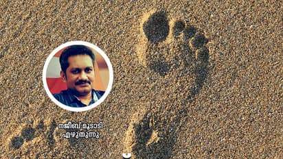 ചൂരല് മാത്രമായിരുന്നില്ല, വേലായുധന് മാഷ്!