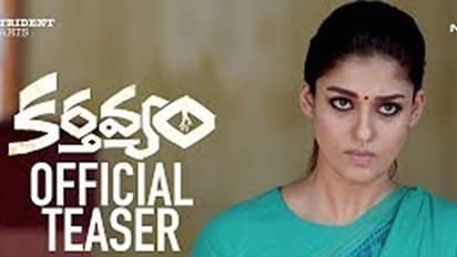 మరో విజయశాంతి వచ్చింది...టీజర్ తోనే అదరగొట్టింది (వీడియో)