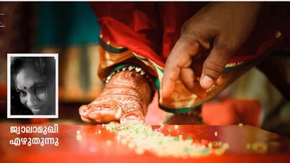 വിവാഹം വേണ്ടെന്ന് പറയുന്നത് വിവരക്കേട്!