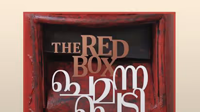 Chemanna Petti: The Malayalam short film that made it to New York fest