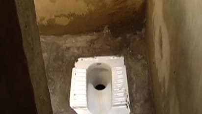 ಟಾಯ್ಲೆಟ್ ಕಟ್ಟಲು ಹಣ: 4 ವರ್ಷವಾದ್ರೂ ಅನುದಾನ ಖರ್ಚೇ ಆಗಿಲ್ಲ..!