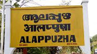ആലപ്പുഴയിലെ രണ്ട് പഞ്ചായത്തുകളിൽ കളക്ടർ നിരോധനാജ്ഞ പ്രഖ്യാപിച്ചു