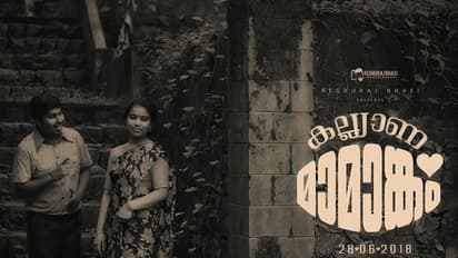 പ്രേംനസീറിനെന്താണ് ഈ കല്ല്യാണത്തില് കാര്യം?