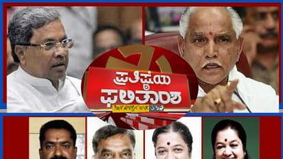 ಕರ್ನಾಟಕದಲ್ಲಿ ಕೈ ಮೇಲುಗೈ; ರಾಷ್ಟ್ರದಲ್ಲಿ ಕಮಲಕ್ಕೆ ಜೈ