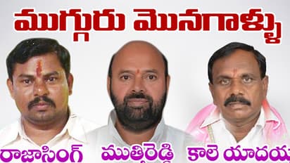 రాష్ట్రపతి ఎన్నికల్లో ఈ ముగ్గురేం చేశారో తెలుసా?