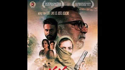 `రక్తం` కు అంతర్జాతీయ అవార్డు రావడం ఓ గ్రేట్ థింగ్: నటుడు బెనర్జీ