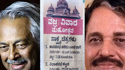 Legendary filmmakers charge crores to make Vidhana Soudha documentaries