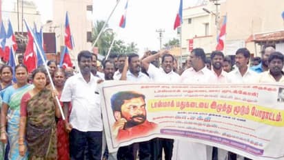 மக்களுக்கு இடையூறை ஏற்படுத்தும் சாராயக் கடையை அகற்றக் கோரி போராட்டம்;