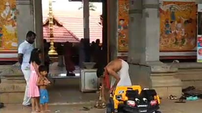 എന്നെയും എന്റെ വണ്ടിയേയും മാത്രം കാത്തോണേ; വൈറലായി ന്യൂജന് വാഹനപൂജ!