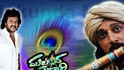 ಮುಕುಂದ ಮುರಾರಿಗೆ ಪ್ರೇಕ್ಷಕ ಫಿದಾ