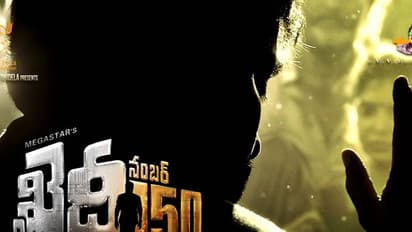 పొలిటిక్స్ పై చిరంజీవికి  క్లారిటీ: పవన్ కల్యాణ్ రాజకీయాలపైనా...