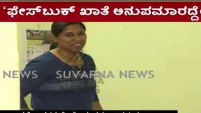 Anupama Shenoy said she'll be back, and she is!