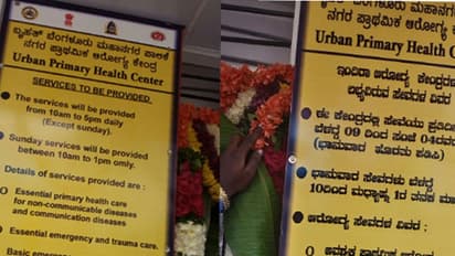 ಮೆಜೆಸ್ಟಿಕ್ ಇಂದಿರಾ ಕ್ಲಿನಿಕ್ ವೇಳಾಪಟ್ಟಿಯಲ್ಲಿ ಯಡವಟ್ಟು