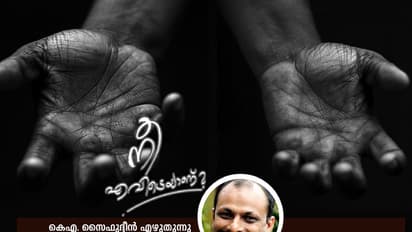 ഷണ്മുഖന്റെ ആ നിലവിളി നിലച്ചിട്ടുണ്ടാവുമോ....?