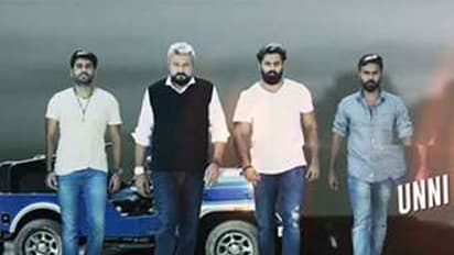 അച്ചായന്സിന്റെ ട്രെയിലര് കാണാം