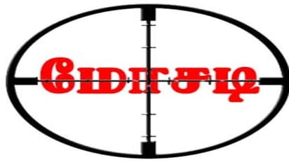 வறட்சி பாதித்த நிலங்களை கணக்கெடுப்பதிலும் மோசடி…