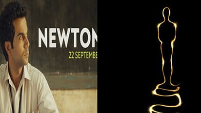 ಆಸ್ಕರ್ ರೇಸ್'ನಲ್ಲಿ 'ನ್ಯೂಟನ್' ಎಂಟ್ರಿ