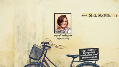 രാത്രി മാത്രമല്ല, പകലും കേരളത്തില് സ്ത്രീകള്ക്ക് ഹാനികരം!