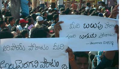 ఉస్మానియా పోరాట స్ఫూర్తిని  చంపేస్తున్నారా?