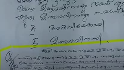 Now, a ₹1 crore land fraud under tribal scheme in Kerala