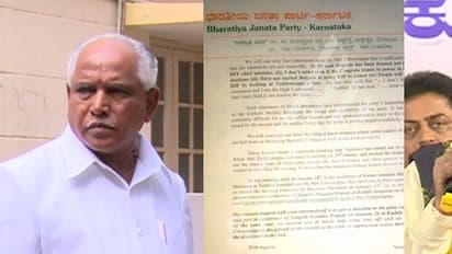 #BigExclusive: ಈಶ್ವರಪ್ಪ ವಿರುದ್ಧ ಅಮಿತ್ ಷಾ ಗೆ ಬರೆದ ಪತ್ರ ಸುವರ್ಣ ನ್ಯೂಸ್'ಗೆ ಲಭ್ಯ