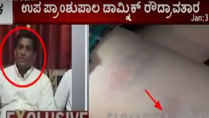 ಇಂಗ್ಲೀಷ್ ಬುಕ್ ತಂದಿಲ್ಲವೆಂದು ಬಾಲಕರಿಗೆ ಹಿಗ್ಗಾಮುಗ್ಗಾ ಥಳಿಸಿದ ಶಿಕ್ಷಕ