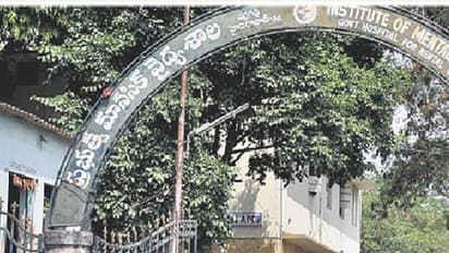 హమ్మయ్య సేఫ్ జోన్ లోనే మెంటల్ హాస్పటల్