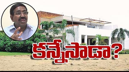 చంద్రబాబు ఇంటిపై కన్నేసిన మంత్రి నారాయణ