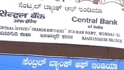 കാര്ഷിക ലോണ് ലഭിക്കാന് കിടക്ക പങ്കിടാന് ക്ഷണം; മാനേജര് അറസ്റ്റില്