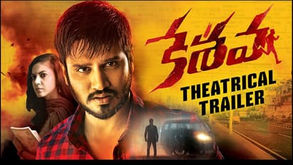 'కేశవ' మూవీ రివ్యూ