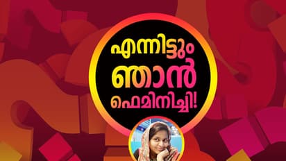 ആണ്‍ലോകമേ ഉത്തരമുണ്ടോ  ഈ ചോദ്യങ്ങള്‍ക്ക്?