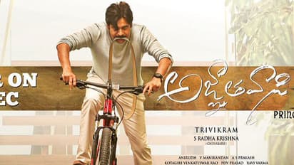 అజ్ఞాతవాసి ఆడియోకు చిరంజీవి రావట్లేదు.. కారణం అదే