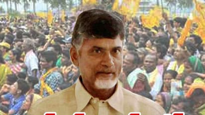 తెలంగాణ టిడిపి తమ్ముళ్లకు శుభవార్త