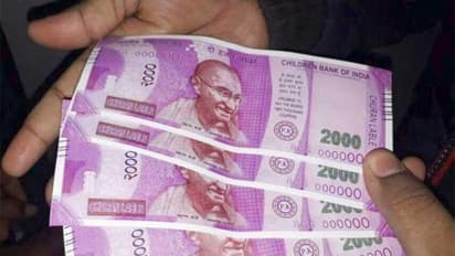 வங்கியில் எத்தனை கோடி பணம் டெபாசிட் செய்தாலும் கிடைக்கப்போகும் காப்பீட்டு தொகை "ஒரு லட்சம்" மட்டுமே...!  தெரியுமா இந்த சங்கதி..?