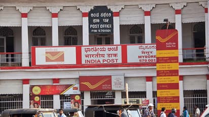 Mysuru post office