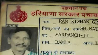 വിമുക്ത ഭടന്റെ ആത്മഹത്യക്ക് കാരണം ബാങ്കിന് പറ്റിയ വീഴ്ചയെന്ന് പ്രതിരോധ മന്ത്രാലയം